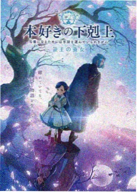 刀剑神域 虚空幻境