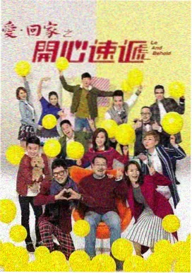 速度与激情X