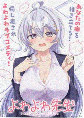 扫黑·决战